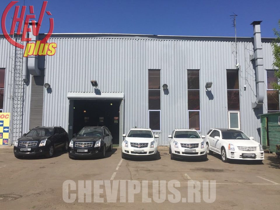 Усиленные тормоза Cadillac SRX — сеть техцентров ШЕВИ ПЛЮС в Москве и Санкт-Петербурге