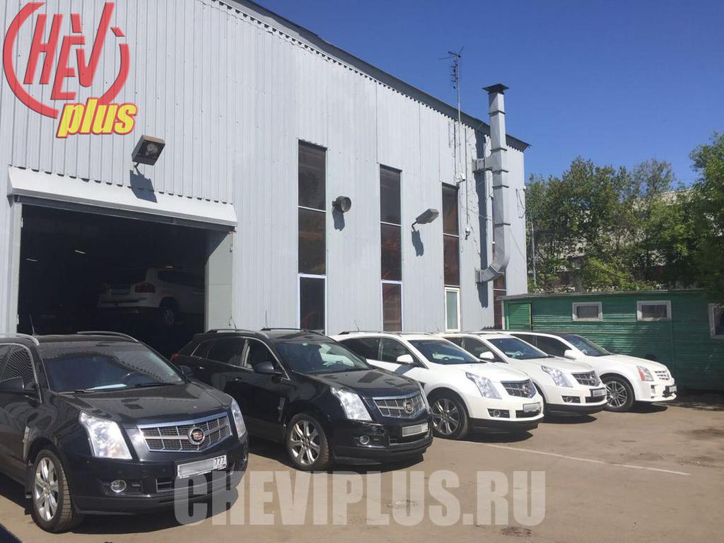 Усиленные тормоза Cadillac SRX — сеть техцентров ШЕВИ ПЛЮС в Москве и Санкт-Петербурге