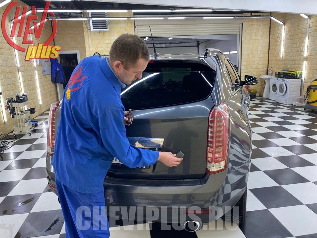 Нанесение керамического покрытия Cadillac SRX — сеть техцентров ШЕВИ ПЛЮС в Москве и Санкт-Петербурге