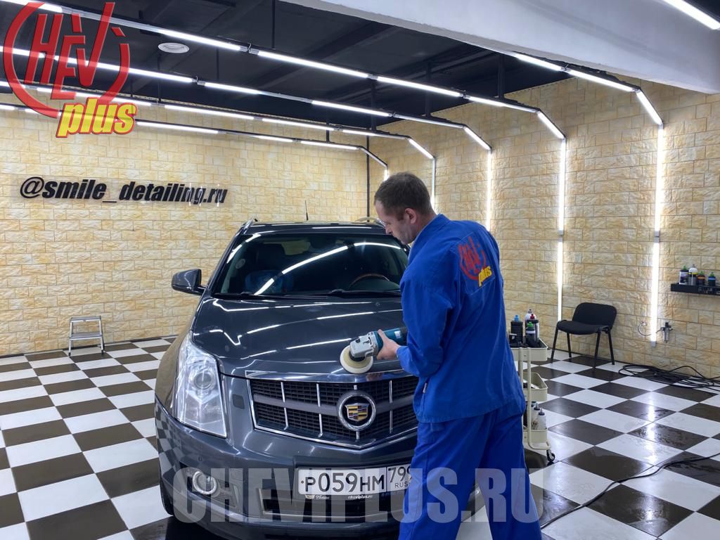 Полировка кузова  Cadillac SRX — сеть техцентров ШЕВИ ПЛЮС в Москве и Санкт-Петербурге