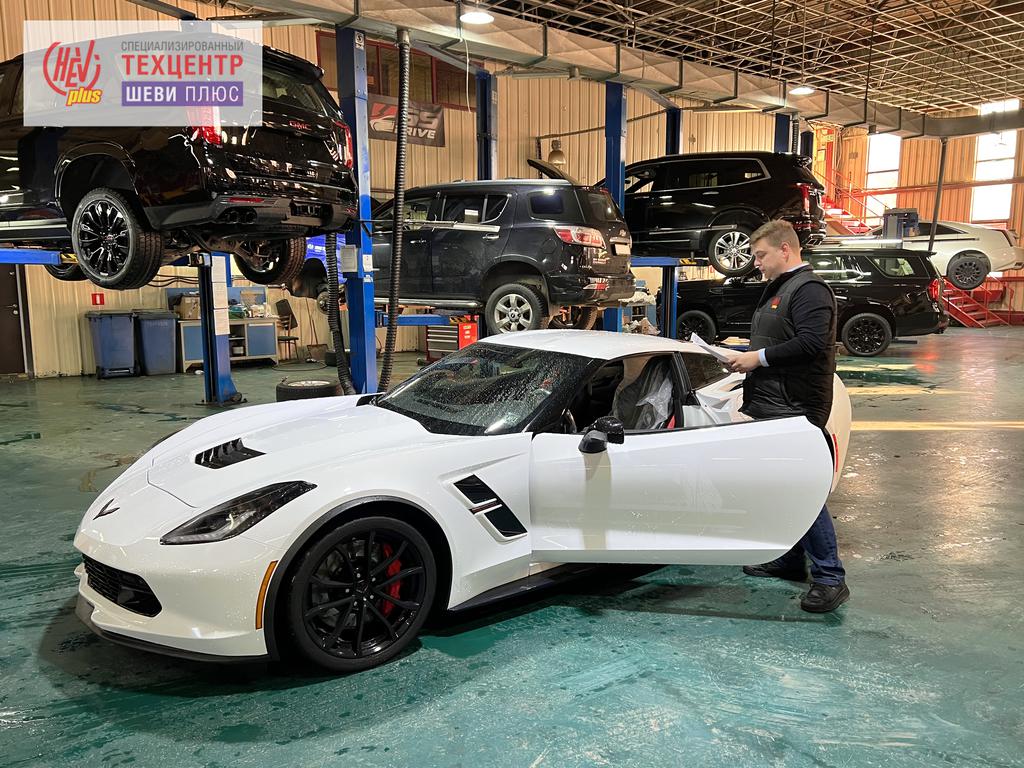 Комплексная диагностика Chevrolet Corvette