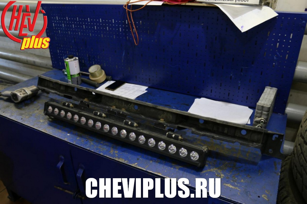 Процесс установки дополнительного освещения в решетку радиатора на Шевроле Тахо 900 в компании Шеви Плюс