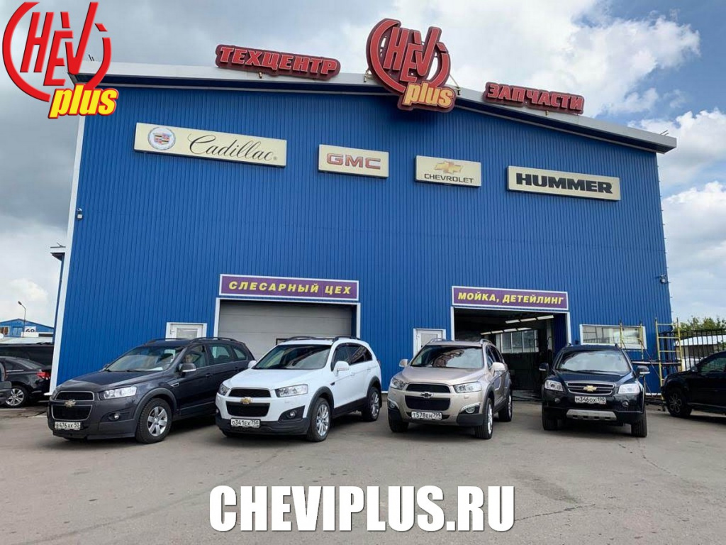 136 объявлений о продаже Chevrolet Captiva с механической / ручной коробкой передач
