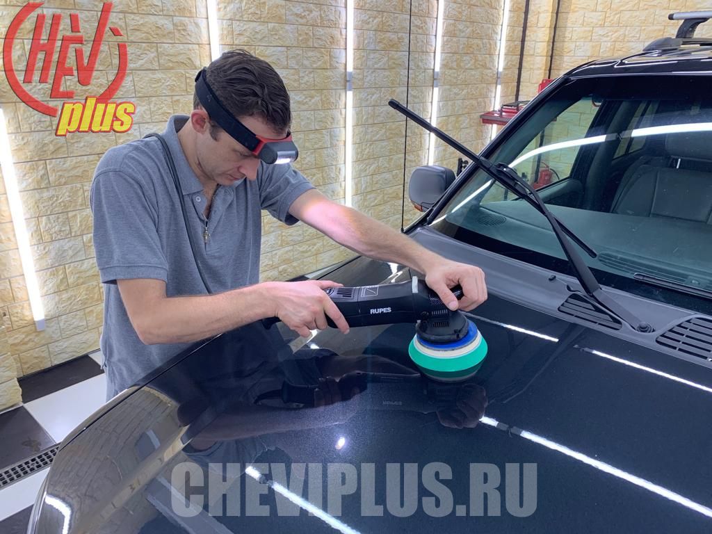 Полировка кузова Chevrolet Trailblazer 2 — сеть техцентров ШЕВИ ПЛЮС в Москве, Санкт-Петербурге и Краснодаре