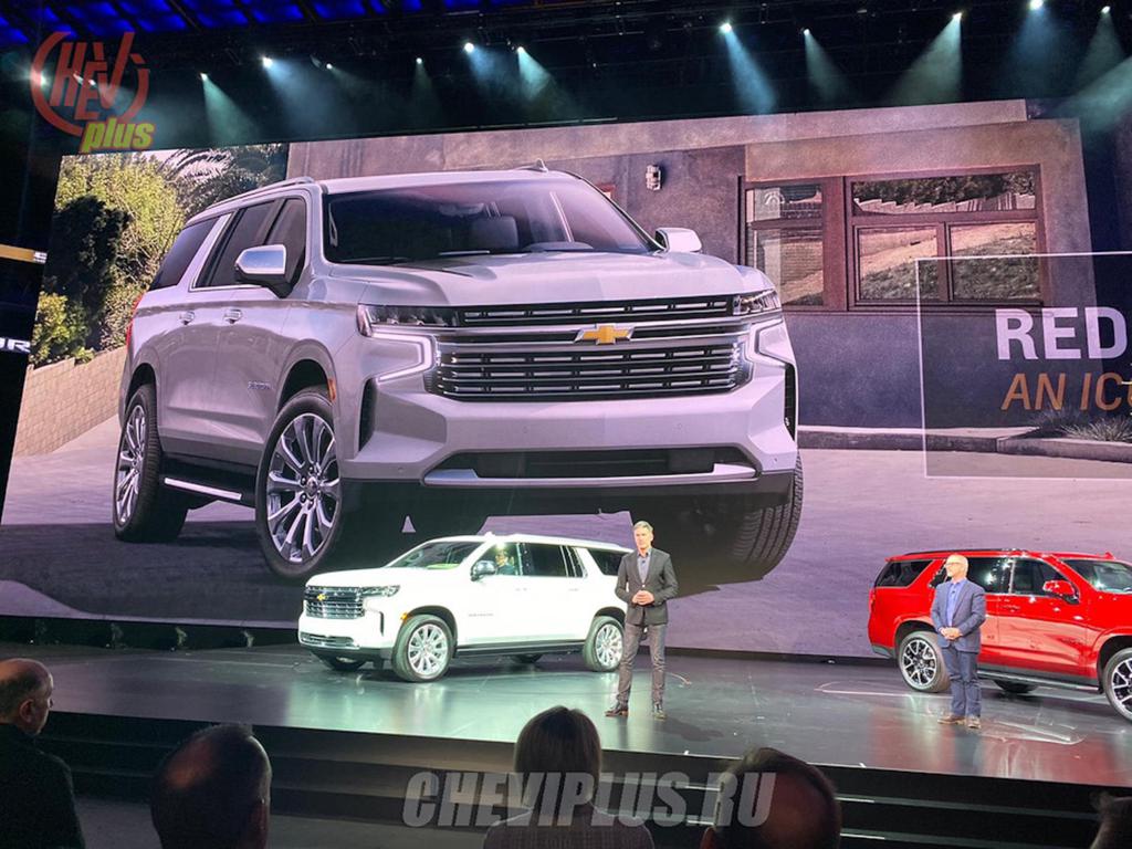Chevrolet Tahoe 2021 презентация