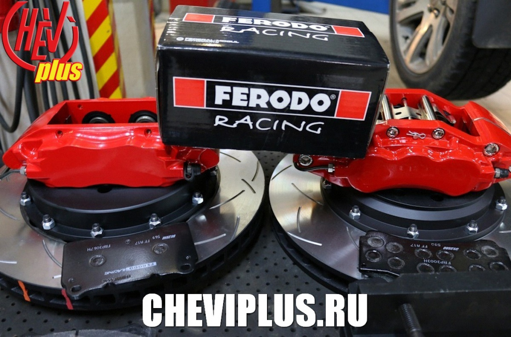Процесс установки усиленной тормозной системы Chevi Brakes с роторами DBA на Шевроле Тахо 900 в компании Шеви Плюс
