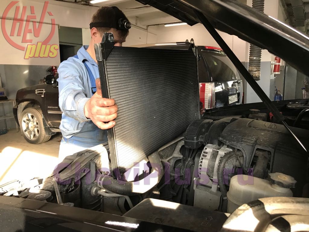 Комплекс работ по замене радиатора кондиционера на автомобиле Шевроле Тахо от компании Шеви плюс