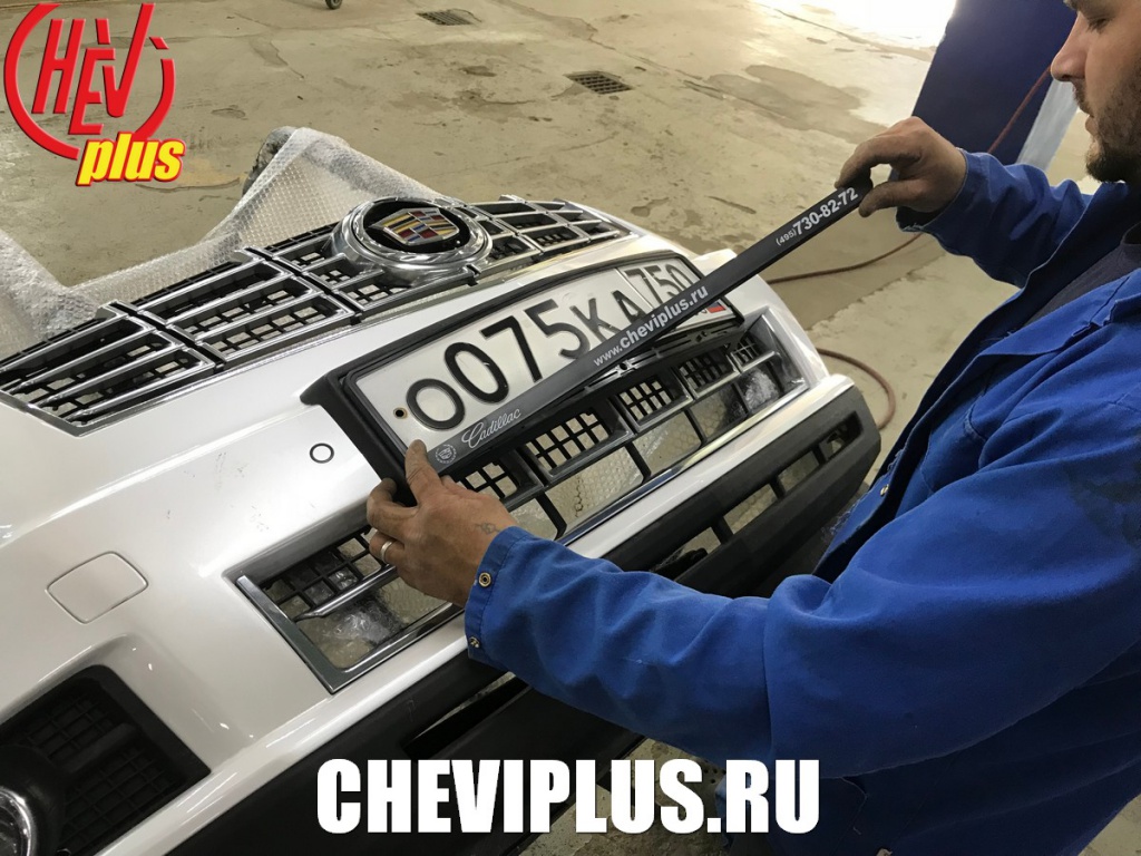 Комплекс работ по замене бампера на автомобилях Кадиллак SRX от компании Шеви Плюс