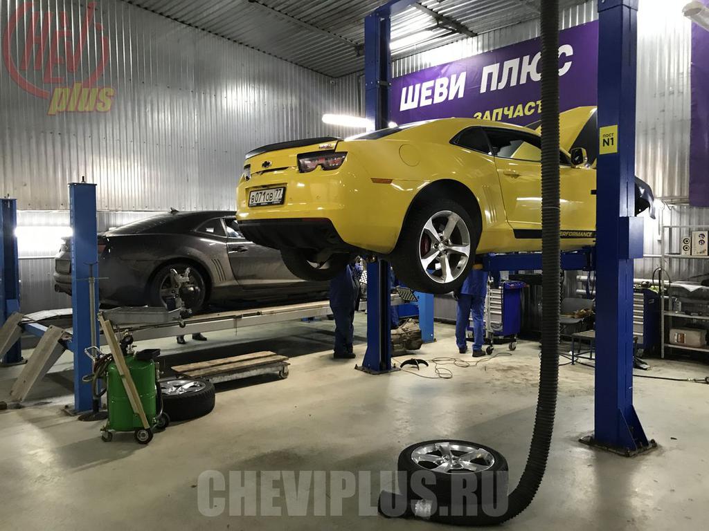 Комплекс работ по установке углов развала-схождения колес автомобиля Chevrolet Camaro в компании Шеви Плюс