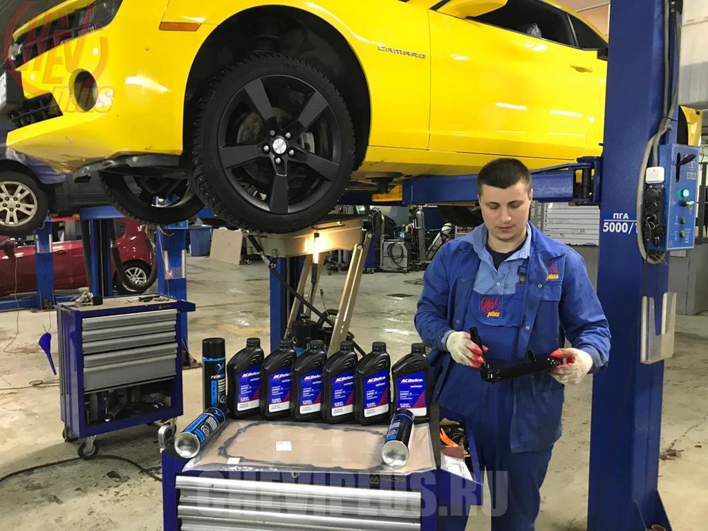 Комплекс работ по замене масла в АКПП автомобиля Chevrolet Camaro в компании Шеви Плюс