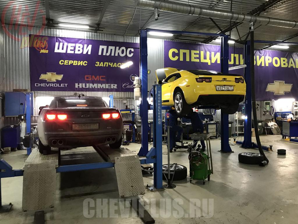 Комплекс работ по установке углов развала-схождения колес автомобиля Chevrolet Camaro в компании Шеви Плюс