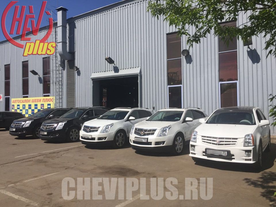 Оклейка защитной пленкой Cadillac SRX — сеть техцентров ШЕВИ ПЛЮС в Москве и Санкт-Петербурге