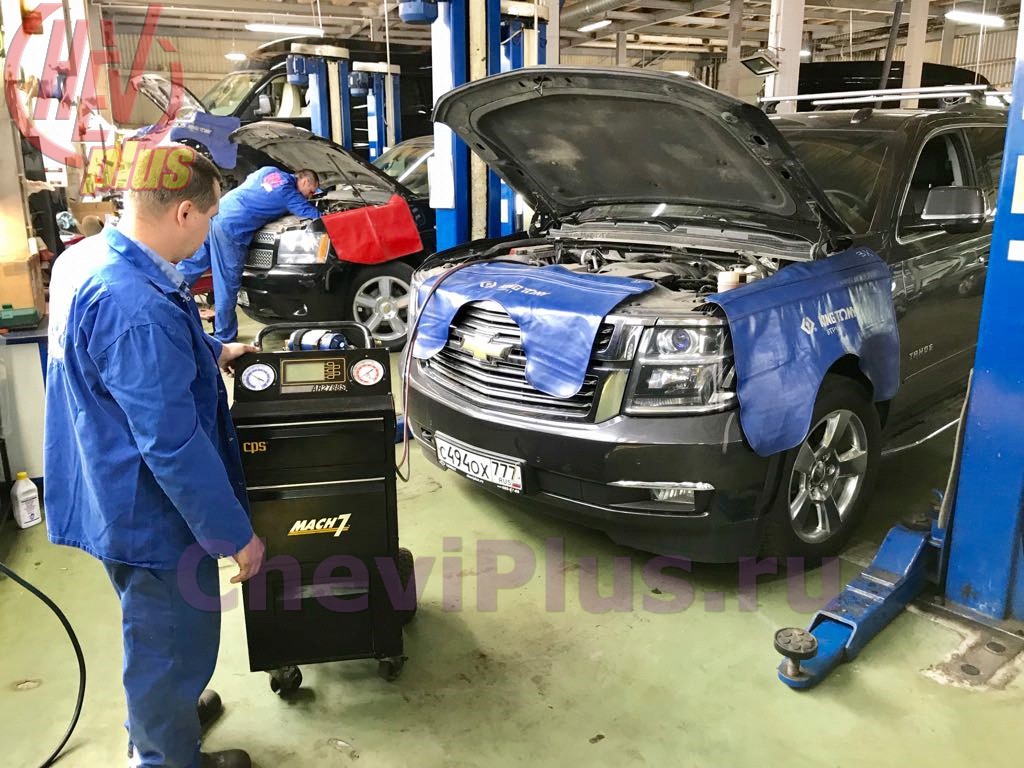 Комплекс работ по ремонту кондиционера на автомобилях Шевроле Тахо от компании Шеви Плюс