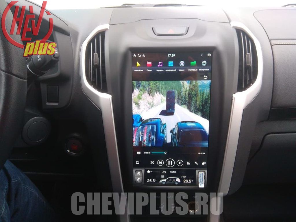 Акустические системы для Chevrolet Trailblazer 2 — сеть техцентров ШЕВИ ПЛЮС в Москве, Санкт-Петербурге и Краснодаре