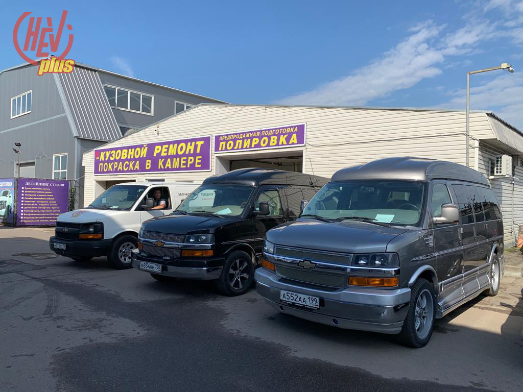 Chevrolet Express - Описание, характеристики, комплектации, особенности  модели