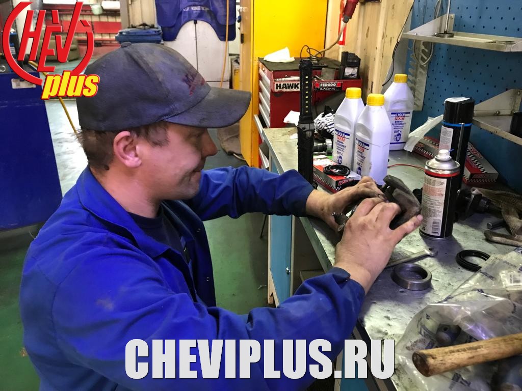 Полный комплекс работ по ремонту и переборке суппорта тормозного  Шевроле Тахо 900 от компании Шеви Плюс