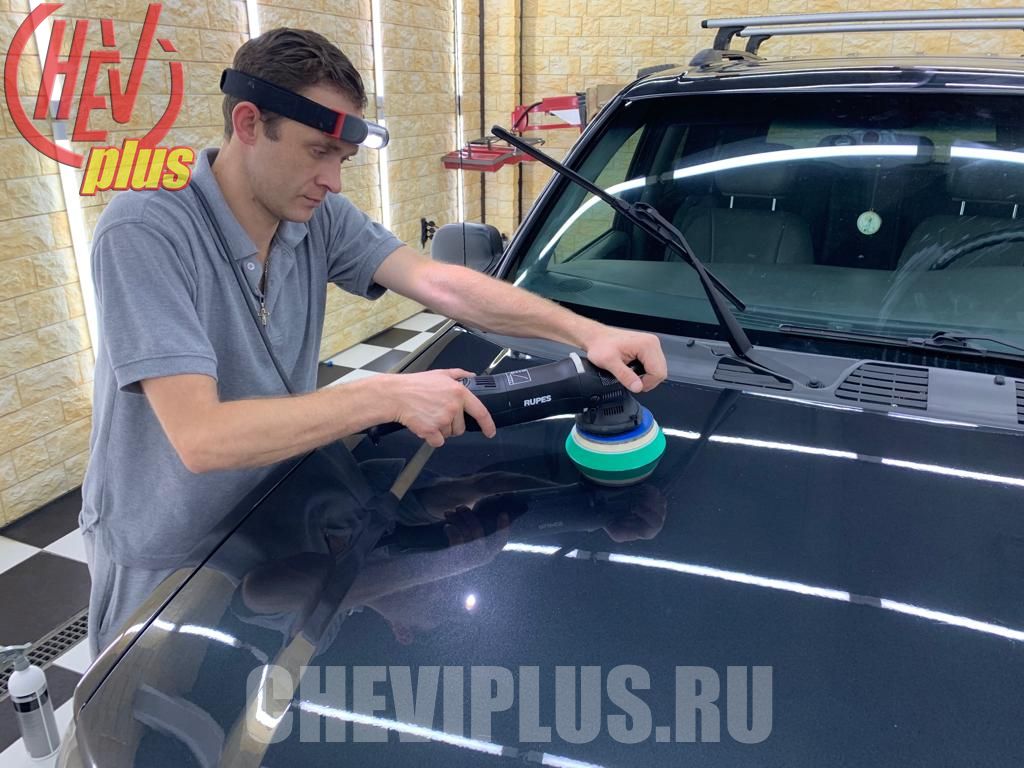 Полировка кузова Chevrolet Trailblazer 2 — сеть техцентров ШЕВИ ПЛЮС в Москве, Санкт-Петербурге и Краснодаре