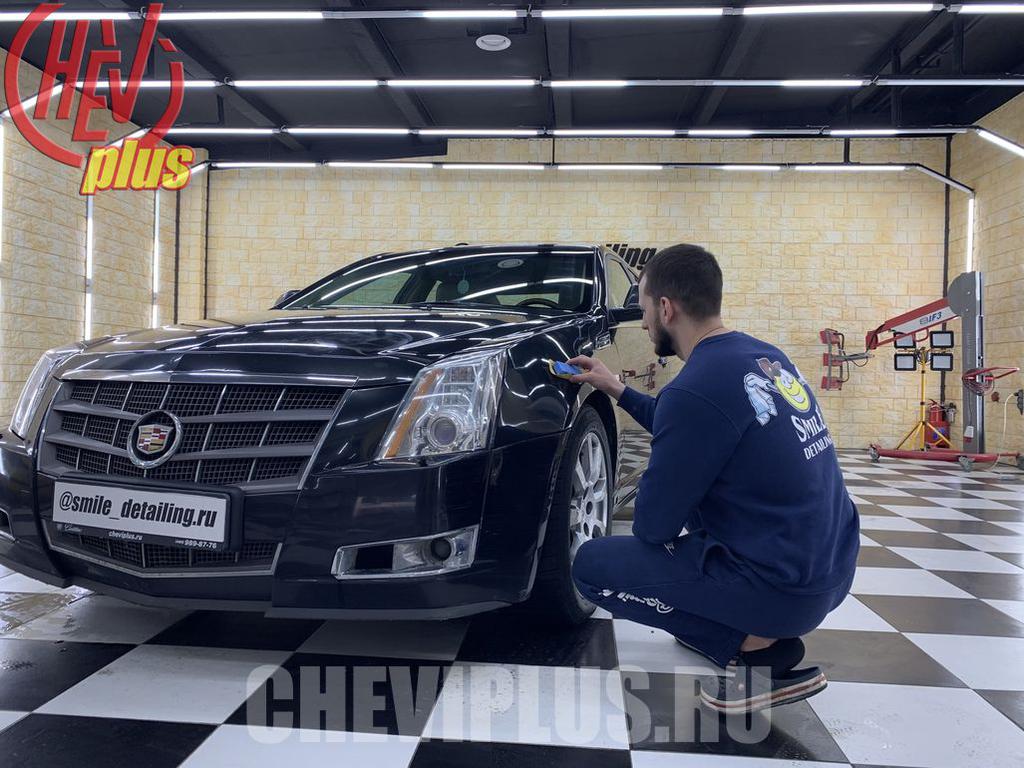 Нанесение керамического покрытия на Cadillac CTS — сеть техцентров ШЕВИ ПЛЮС в Москве, Санкт-Петербурге и Краснодаре
