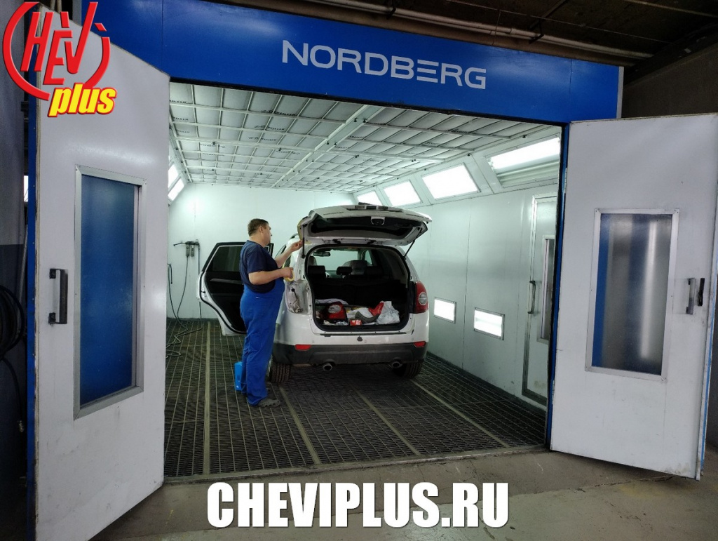 Кузовные работы на Chevrolet Captiva в Москве, Санкт-Петербурге, Краснодаре - сеть техцентров Шеви Плюс