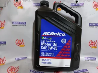 Масло моторное AcDelco 0W20 синтетическое 4.73л Motor Oil Full Synthetictsb084839hc-new00005