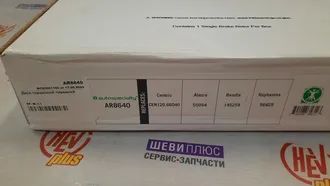 Диск тормозной переднийtsb050502hc-new00004