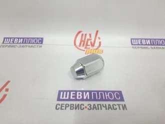 Гайка колеснаяtsb082777hc-new00006