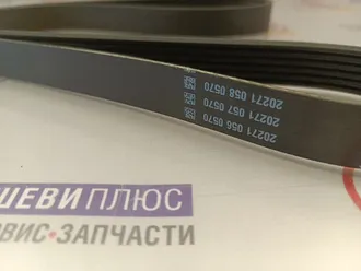 Ремень приводной кондиционераtsb012336hc-new00005