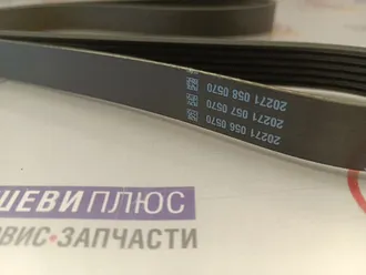 Ремень кондиционераtsb012336hc-new00005