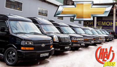 О причинах поломки переднего моста на автобусах Chevrolet Express (GMC Savanna)