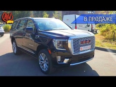 В продаже НОВЫЙ GMC Yukon Denali 2023 года выпуска!