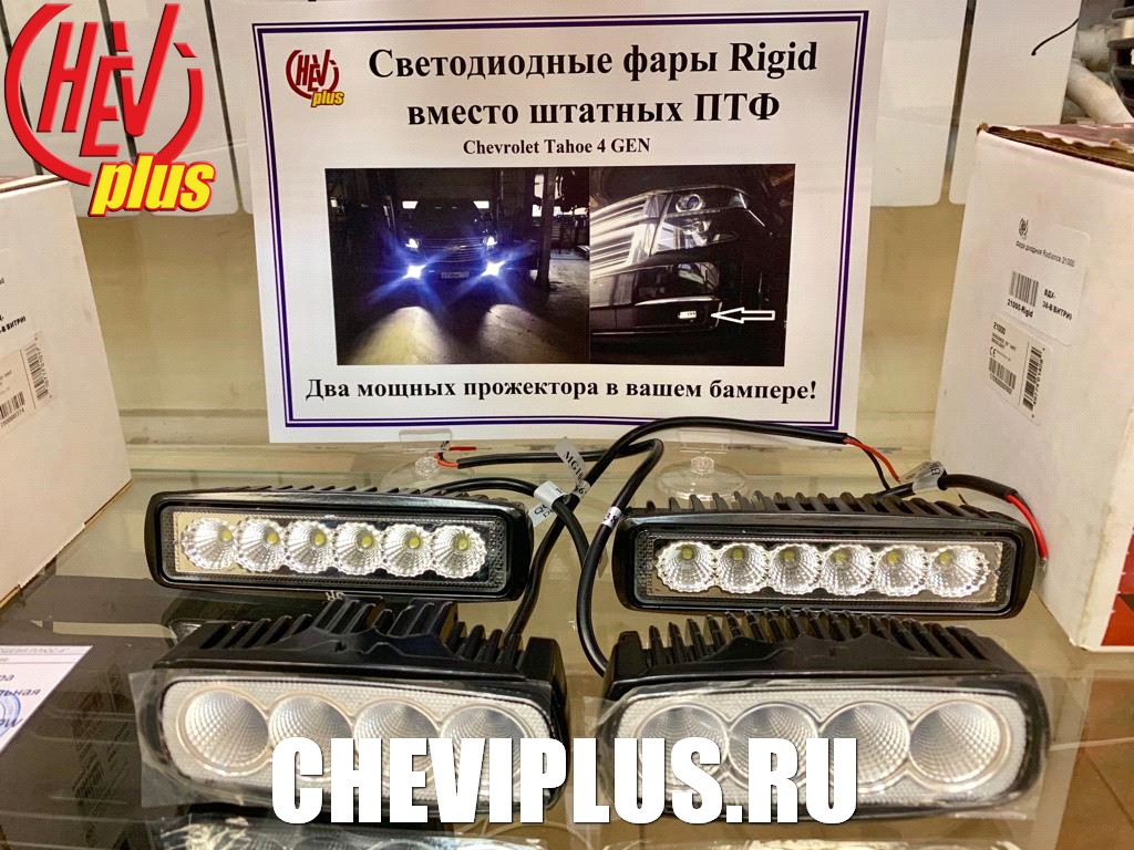 Установка led в фары